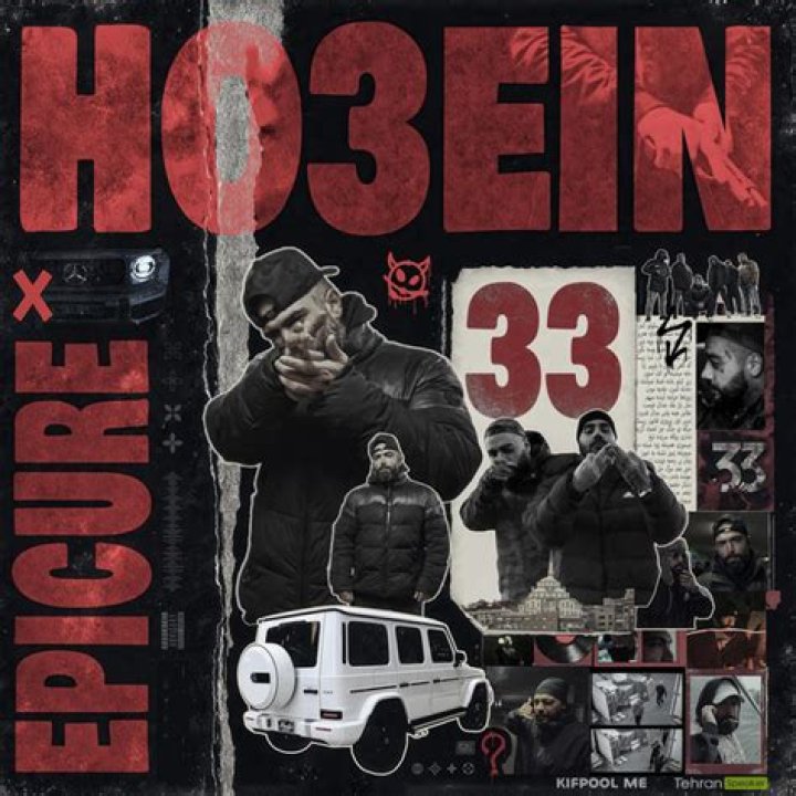 Ho3Ein