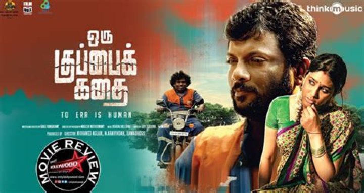 Oru Kuppai Kathai