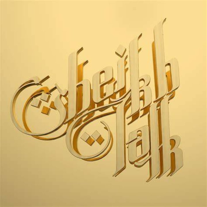 Sheikh Talk Music Video