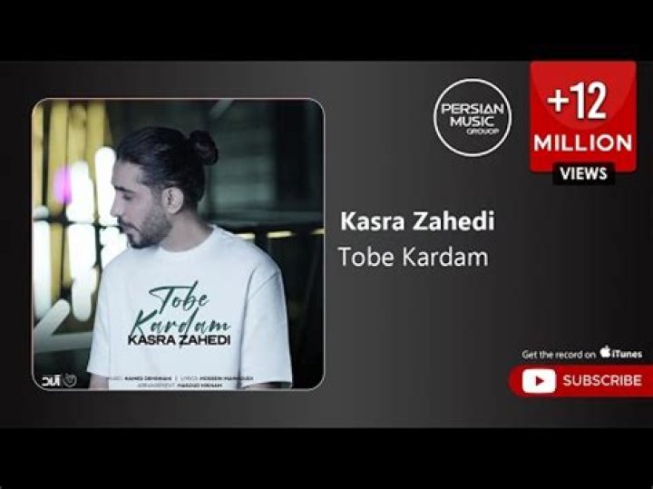 Tobe Kardam