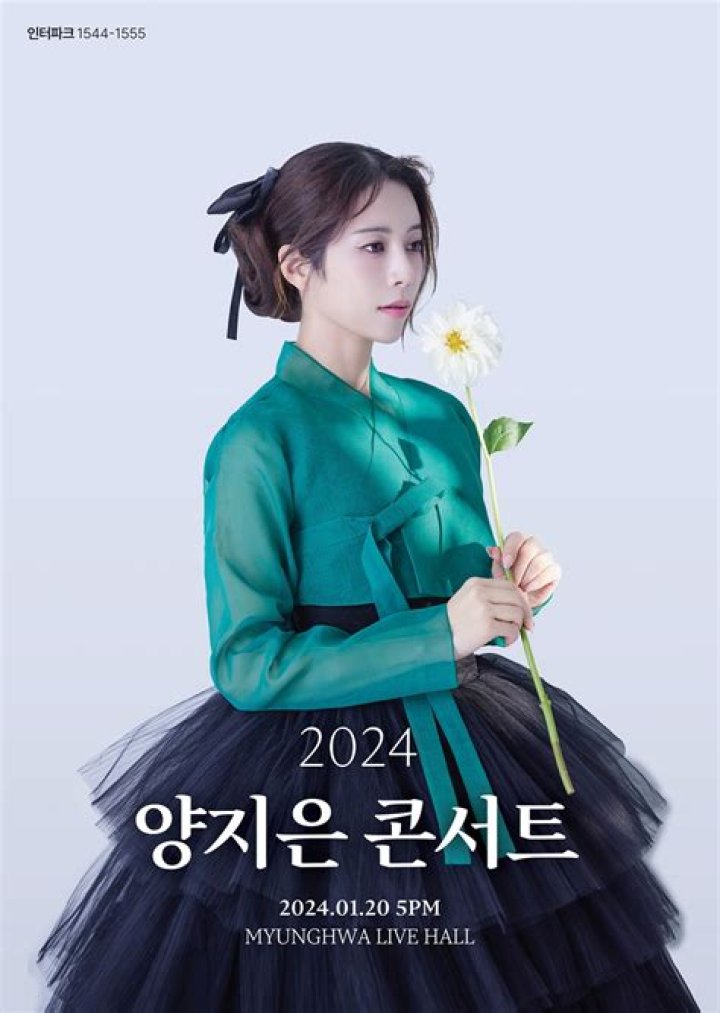 Yang Ji Eun 